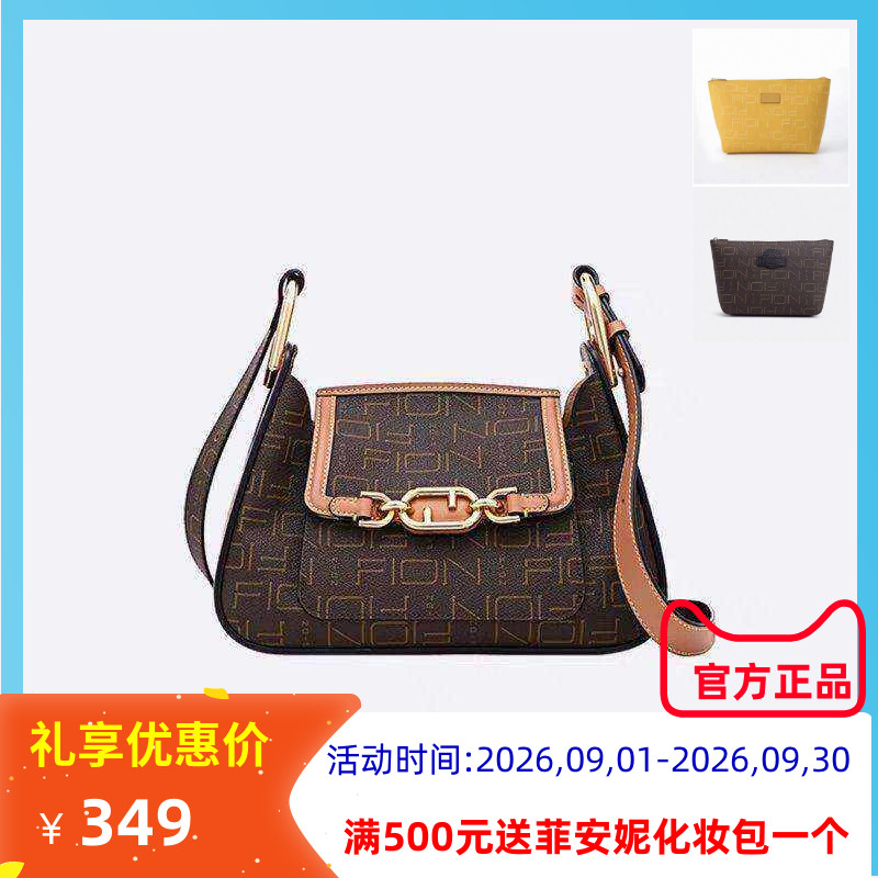 菲安妮信封包枫叶时尚老花单肩女