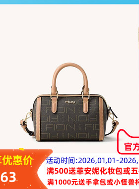 Fion菲安妮Classics斜挎包老花波士顿包女手提保龄球包FAAFIFS435