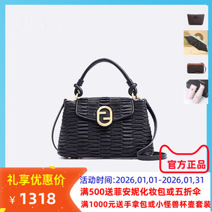 Fion菲安妮羊皮凯莉包2022新款千影系列时尚质感女包手提包斜挎包