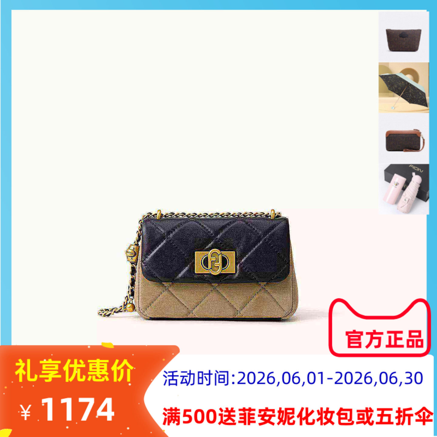 Fion菲安妮包包女新款斜挎包小众链条菱格小方包单肩包FAAFRMO016