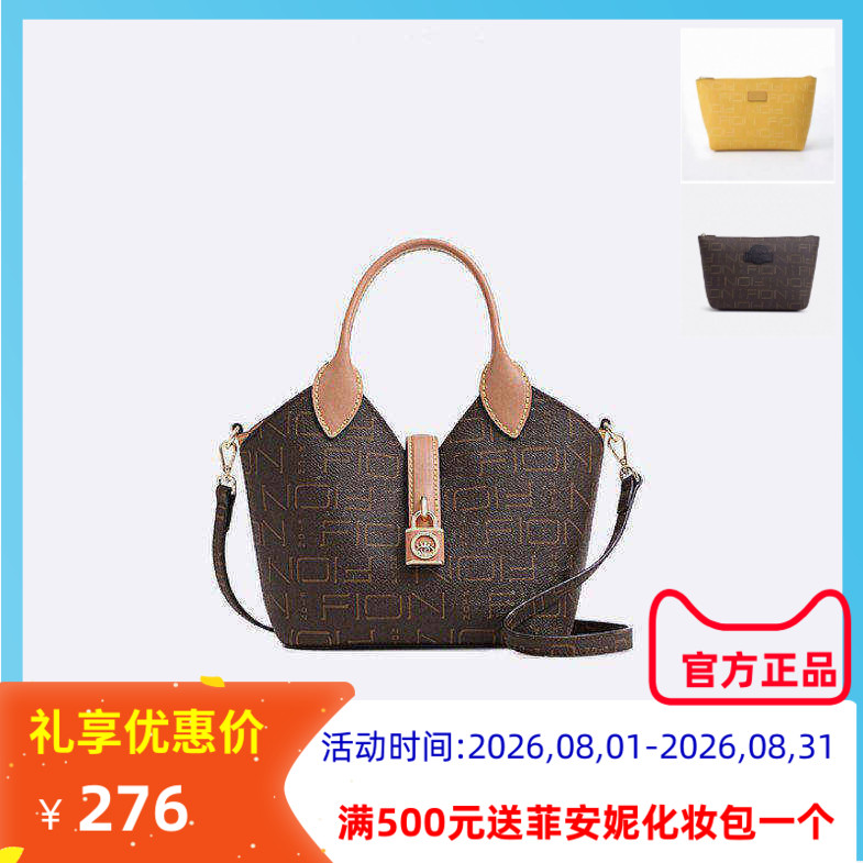 菲安妮托特包质感手提单肩菜篮子