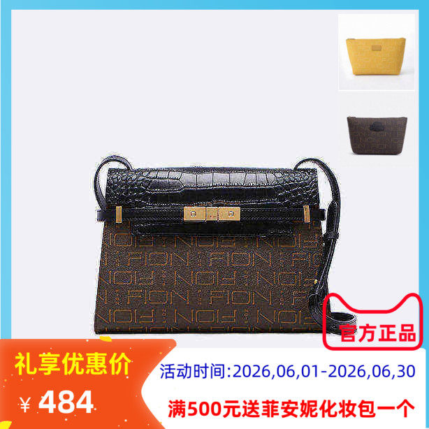 菲安妮凯莉包鳄鱼纹女单肩包斜挎