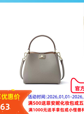 Fion/菲安妮水桶包包女新款大容量真皮手提单肩斜挎包 FAAFVNG071