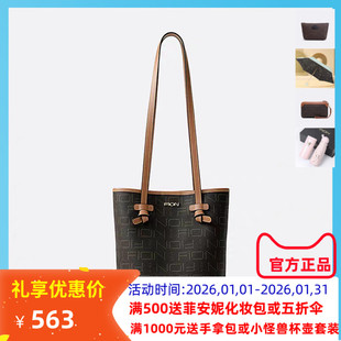 Fion菲安妮经典绳结老花水桶包新款百搭时尚单肩腋下女FAAFJGC177
