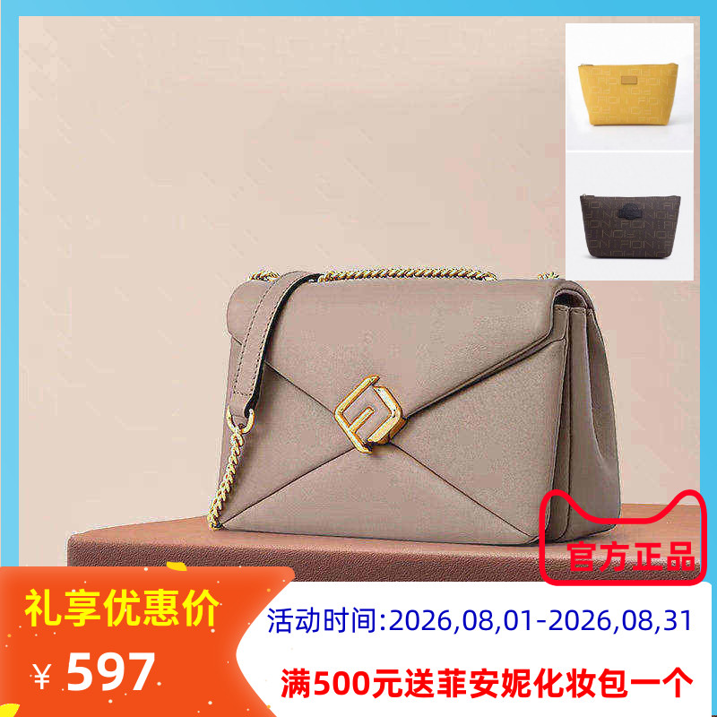 菲安妮小方包牛皮单肩手提女腋下