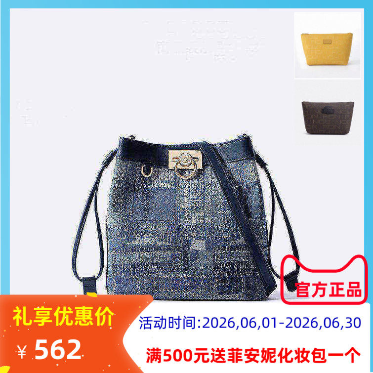 菲安妮水桶包时尚单肩斜挎轻便女