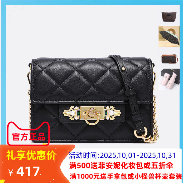 Fion菲安妮牛皮小方包2022新款繁星系列时尚菱格链条斜挎单肩女包