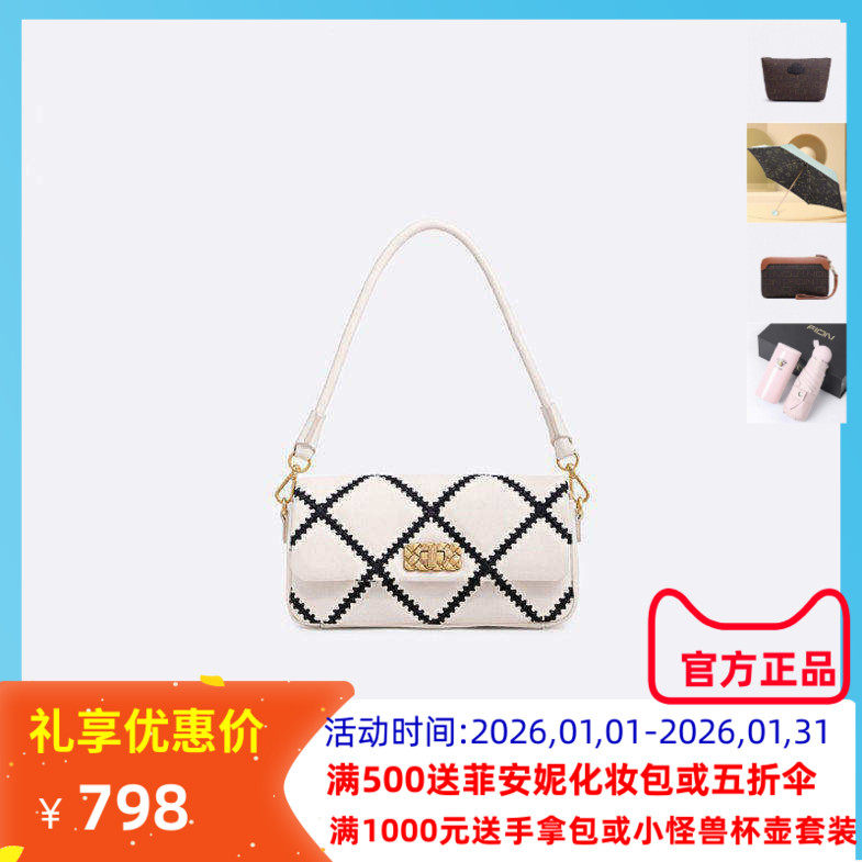 Fion菲安妮优质牛皮锁扣信封包新款时尚休闲手提通勤斜挎单肩女包