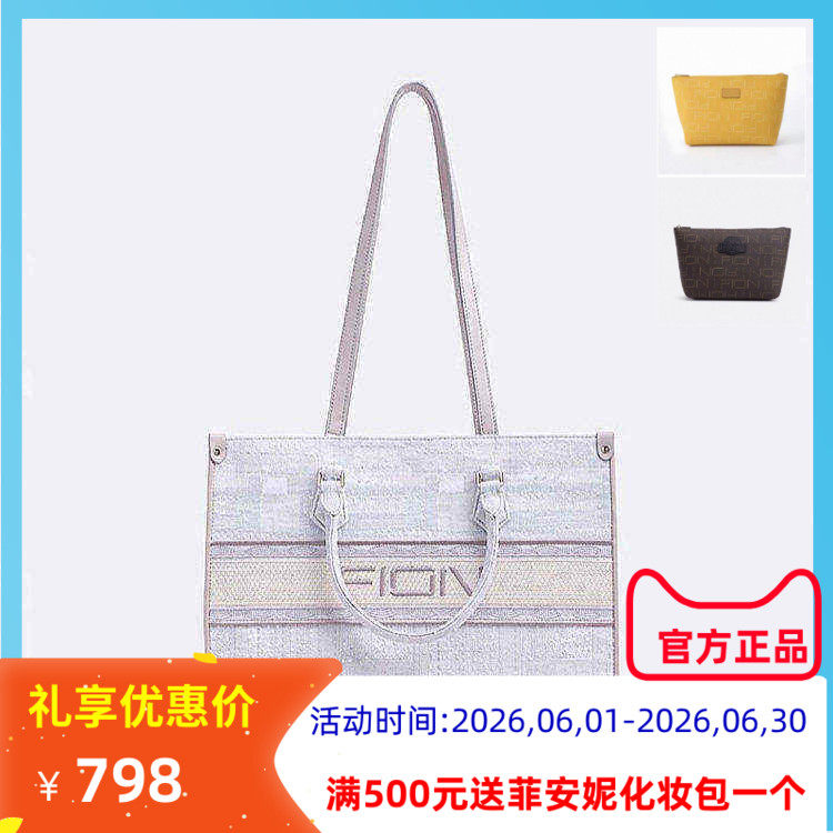 菲安妮托特包大容量女包油画单肩