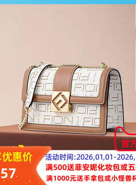 Fion菲安妮老花盒子包2023新款按扣时尚高级感小方包单肩斜挎女包