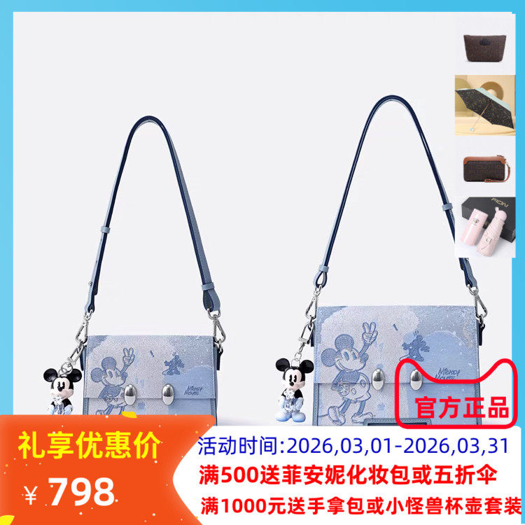 Fion菲安妮商场同款迪士尼米奇巧锦小方包单肩斜挎包包FAAFRLV023