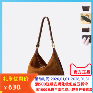 Fion菲安妮真皮腋下包2025新款麂皮单肩hobo斜挎女包包FAAFVJS008