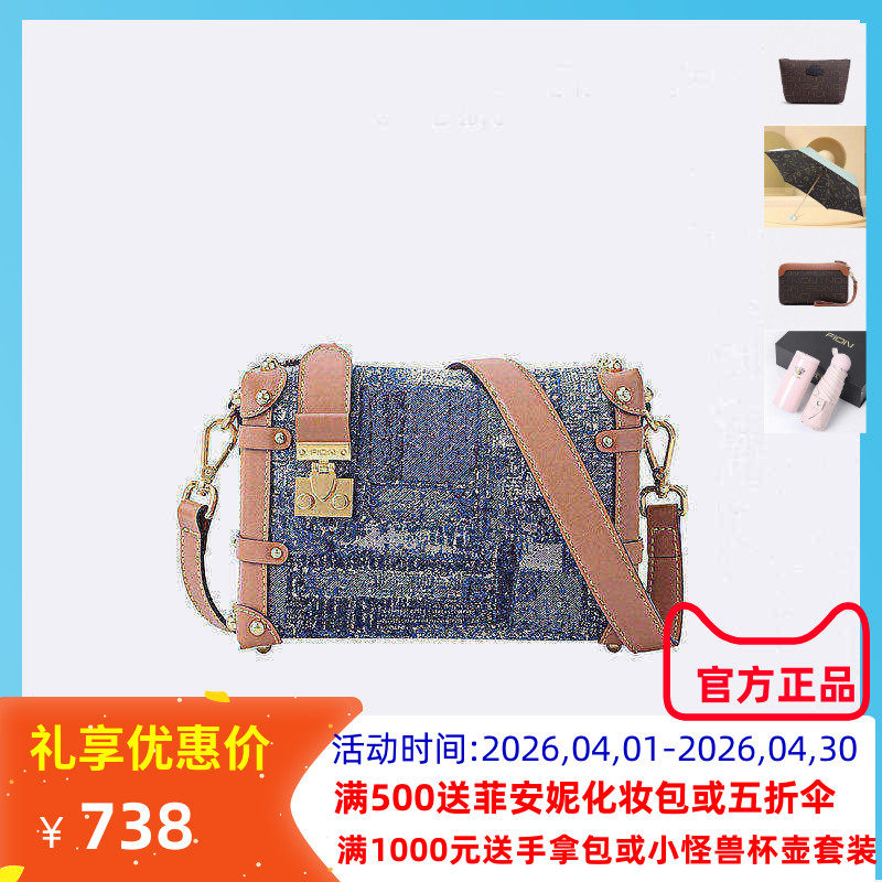 Fion菲安妮经典暮光油画小号腋下包时尚小众设计高级感单肩手提女