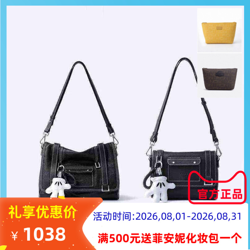 Fion菲安妮迪士尼米奇软托特包