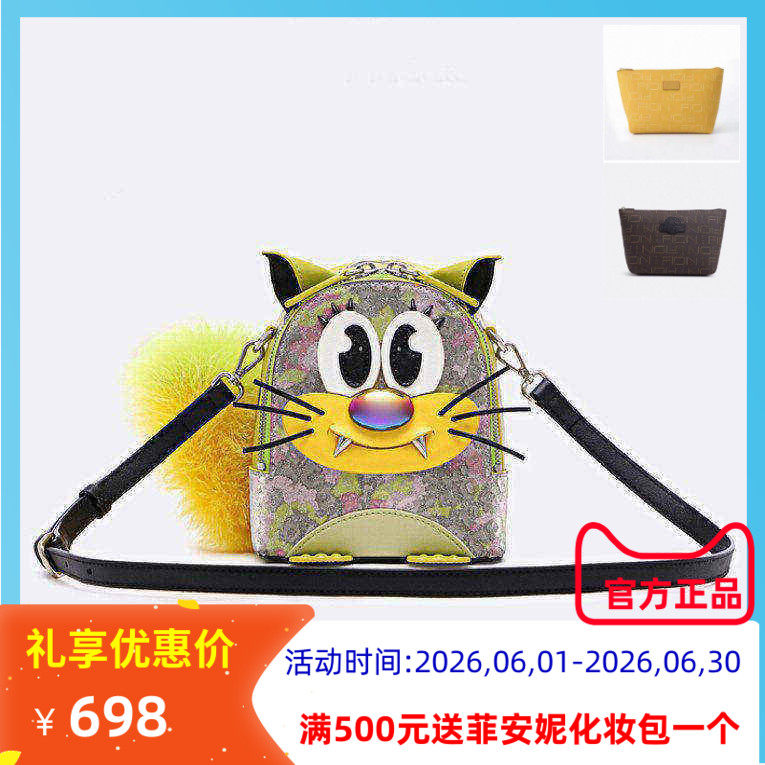 菲安妮休闲女双肩包小怪兽双肩包