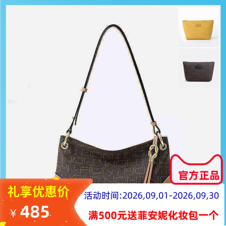 Fion菲安妮腋下包经典老花新款通勤单肩斜挎枕头包包女FAAFVMQ013