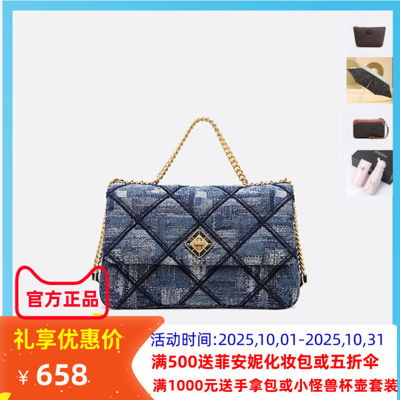 Fion菲安妮菱格链条锁扣小方包时尚新款油画休闲斜挎单肩手提女包