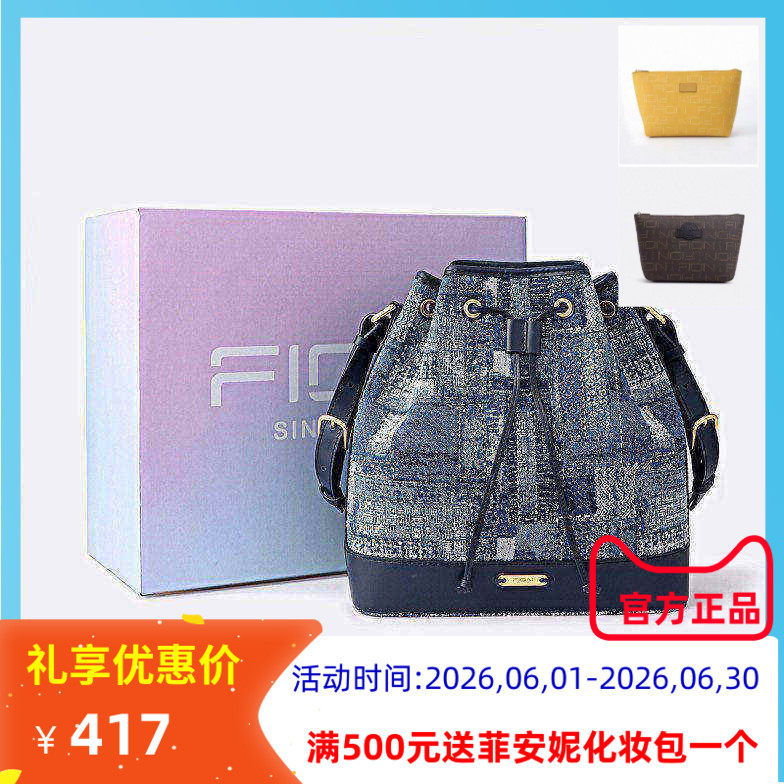 菲安妮水桶包休闲油画时尚女质感