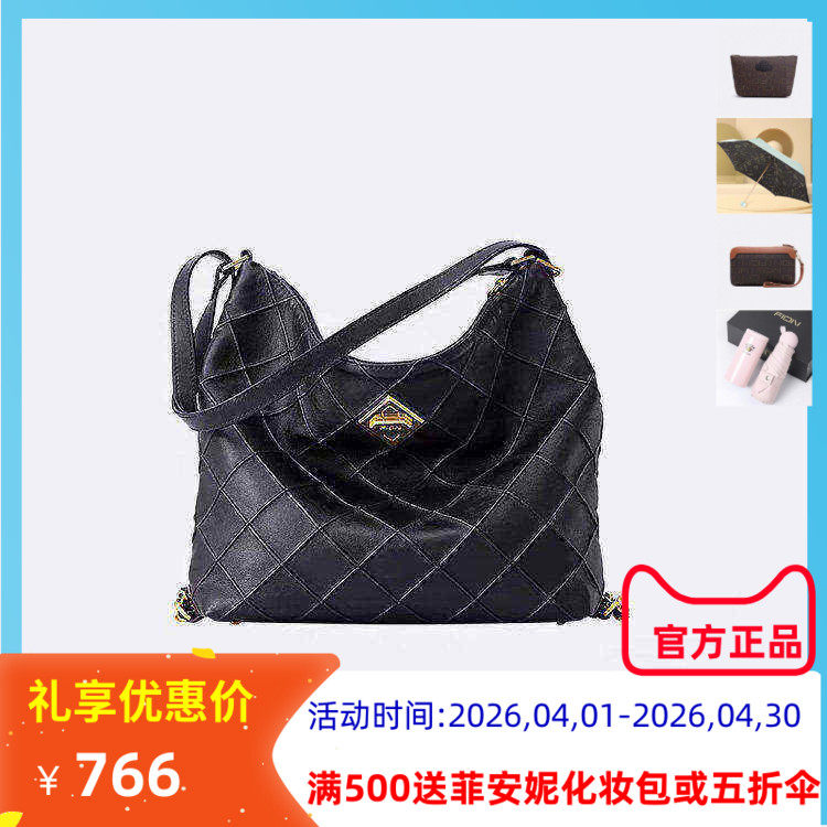 Fion菲安妮真皮托特包菱格纹头层牛皮女大容量高级单肩双肩斜挎包