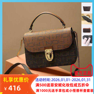Fion菲安妮斜挎邮差包老花简约质感小众通勤包轻奢复古单肩斜挎女