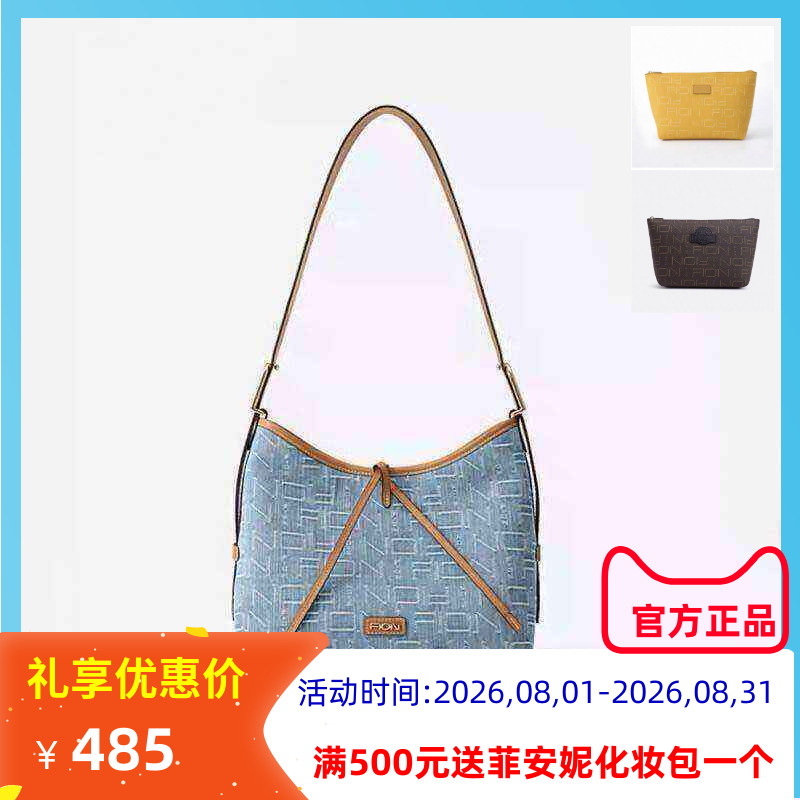 Fion菲安妮托特包2025新款大容量通勤单肩包斜挎女包包FAAFVNG044