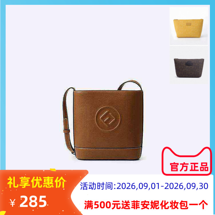 Fion菲安妮新款水桶包时尚休闲简约小众设计单肩斜挎包FAAFVNG092