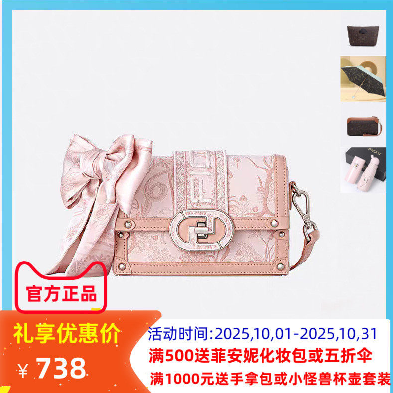 Fion菲安妮小方包2023新款春夏时尚休闲斜挎包油画单肩盒子包女包