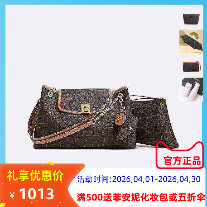 Fion菲安妮老花子母包2022新款托特包时尚大容量单肩手提女包大号