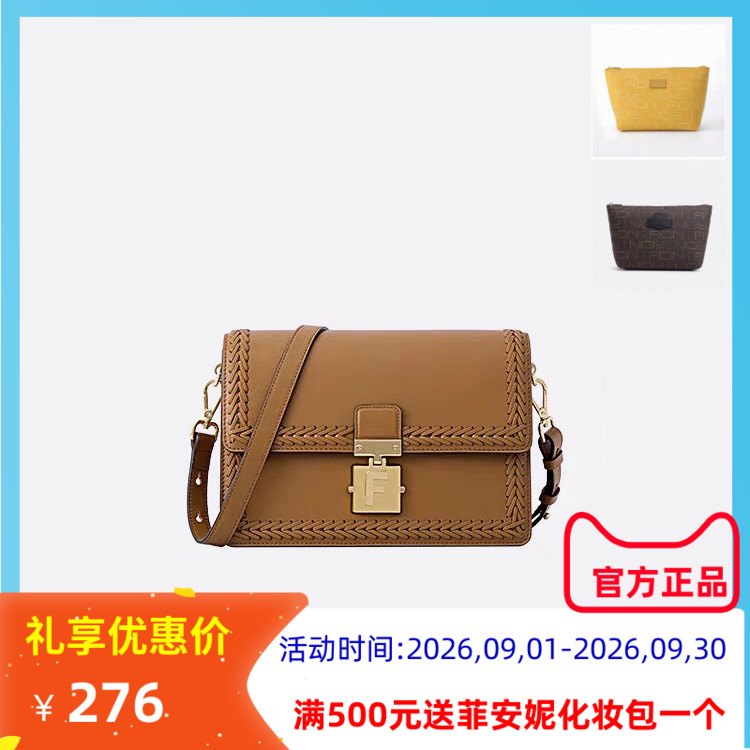 菲安妮小方包真皮豆腐包单肩女包