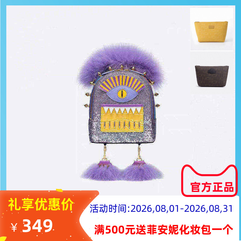 菲安妮迷你双肩包背包女包小怪兽