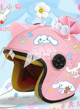 儿童电动车头盔秋冬款可爱玉桂狗冬季保暖男女全盔四季通用安全帽