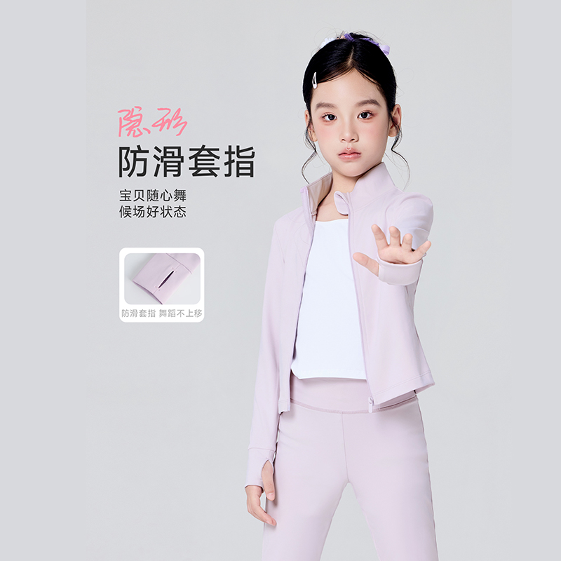 儿童舞蹈服套装秋冬季暖绒外套