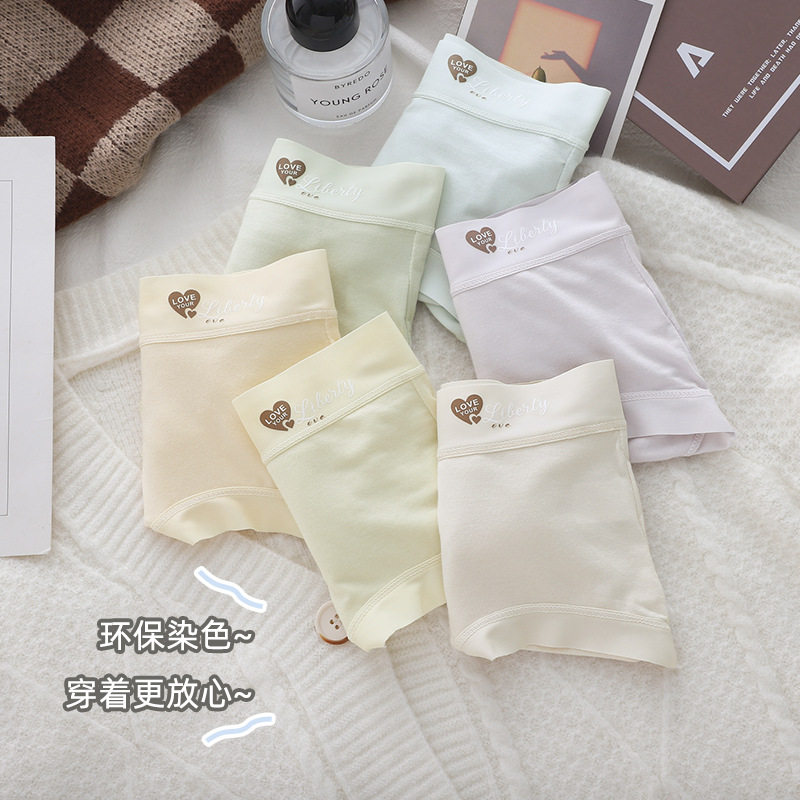 ”奶芙芙慕斯 ” 少女透气7A抑菌桑蚕丝裆内裤,女士内衣/男士内衣/家居服,男三角内裤,淘宝优惠券,粉丝福利购,淘宝优惠卷