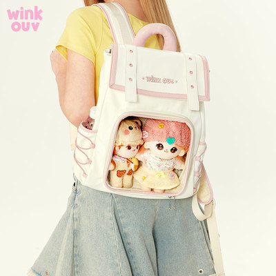 winkouv原创奶白抽绳双肩痛包