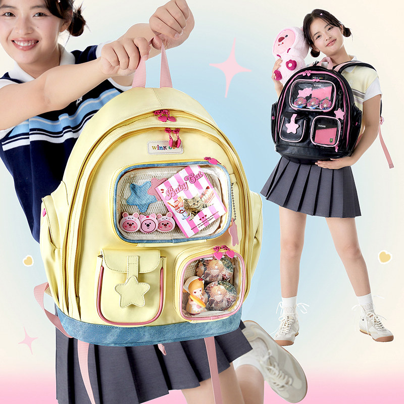 winkouv可爱痛包双肩书包小食量大容量学生背包初中女生谷子吧唧,箱包皮具/热销女包/男包,痛包,淘宝优惠券,粉丝福利购,淘宝优惠卷