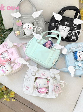 winkouv迷你娃谷两用斜挎外出小痛包笔袋文具袋小食量10cm娃包