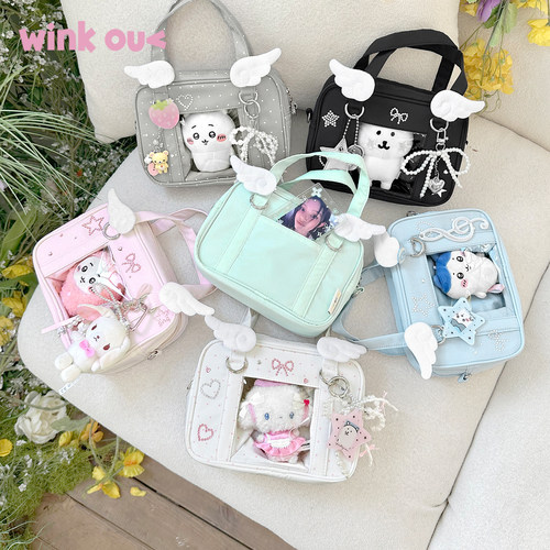 winkouv外出小痛包小食量娃包