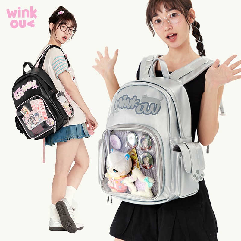 winkouv双肩大容量痛包