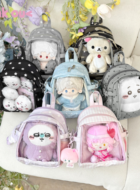 winkouv 20cm日常10厘米15cm娃包外出小食量双肩痛包可放娃斜挎包