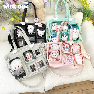winkouv原创贴贴痛日常大食量痛包斜挎大容量20cm娃包10cm托特包