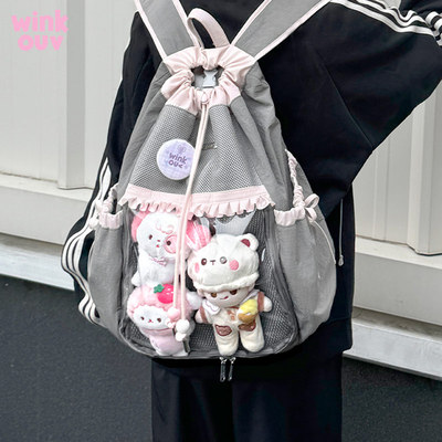 winkouv原创抽绳双肩痛包包女大容量大食量20cm娃包透明吧唧书包
