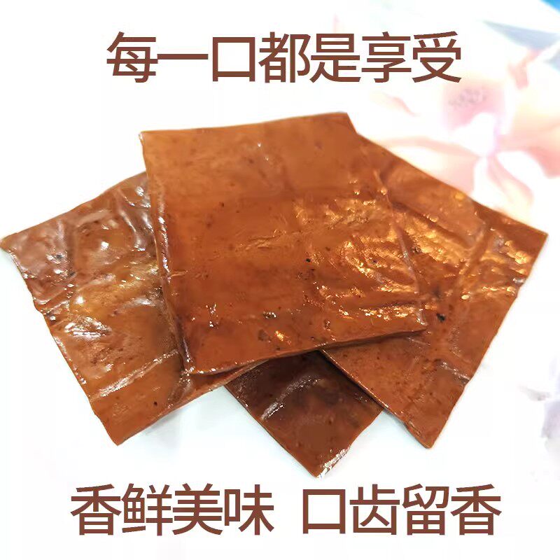 四川大竹麻辣五香豆腐干零食休闲食品小包装即食解馋重庆特产豆干