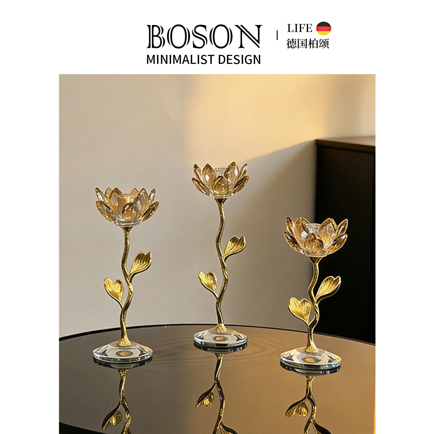 BOSON&middot; Lianqi&middot; 烛台香槟色水晶莲花三件套家居装饰摆件 | 莲栖