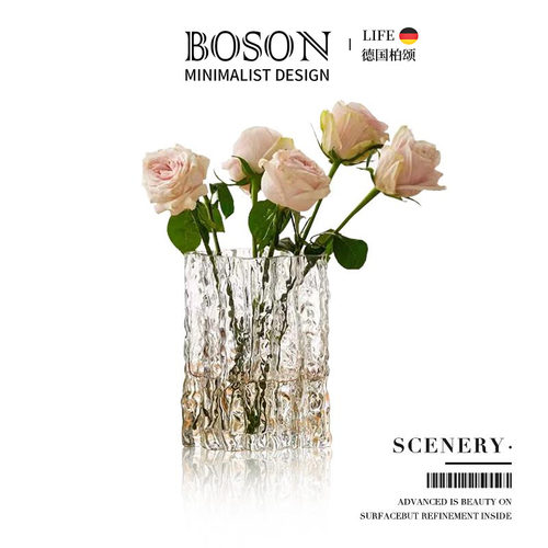 BOSON·Scenery·花瓶摆件客厅插花玻璃高级感透明冰川纹 | 春光