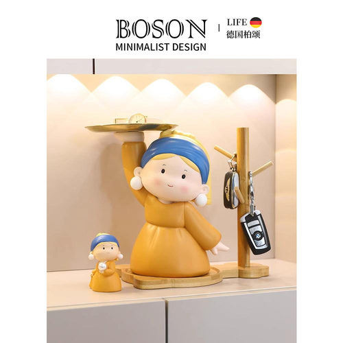 BOSON·Pearl·摆件进门玄关钥匙收纳创意客厅电视柜装饰品 |珍珠