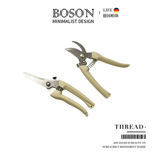 BOSON·Thread·花艺师推荐园艺剪刀枝剪花剪修枝园林家用 | 线憩