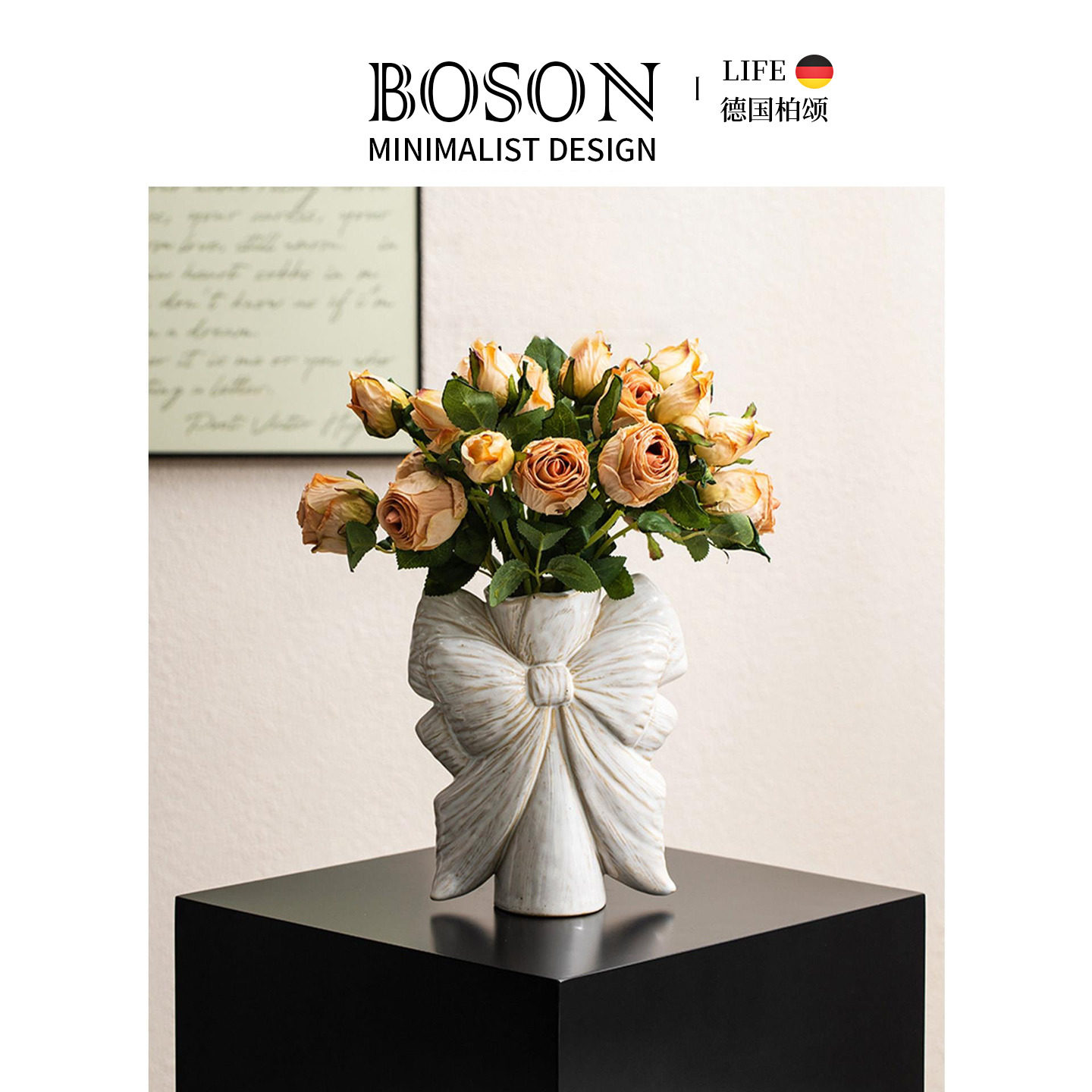 BOSON·Breath·花瓶欧式陶瓷高级感创意插花器轻奢装饰品 | 呼吸