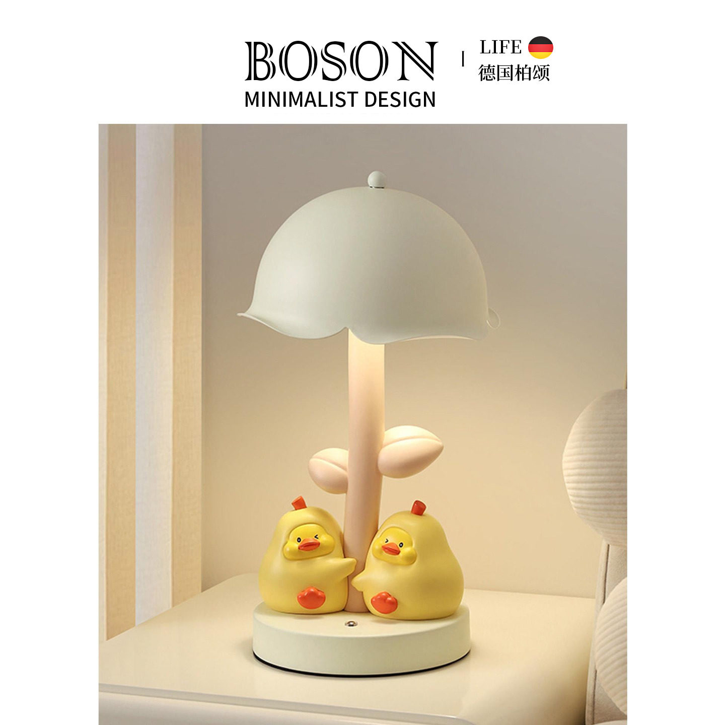 BOSON·Warm·小夜灯床头柜可爱台灯卧室书房桌面装饰摆件 | 鸭暖