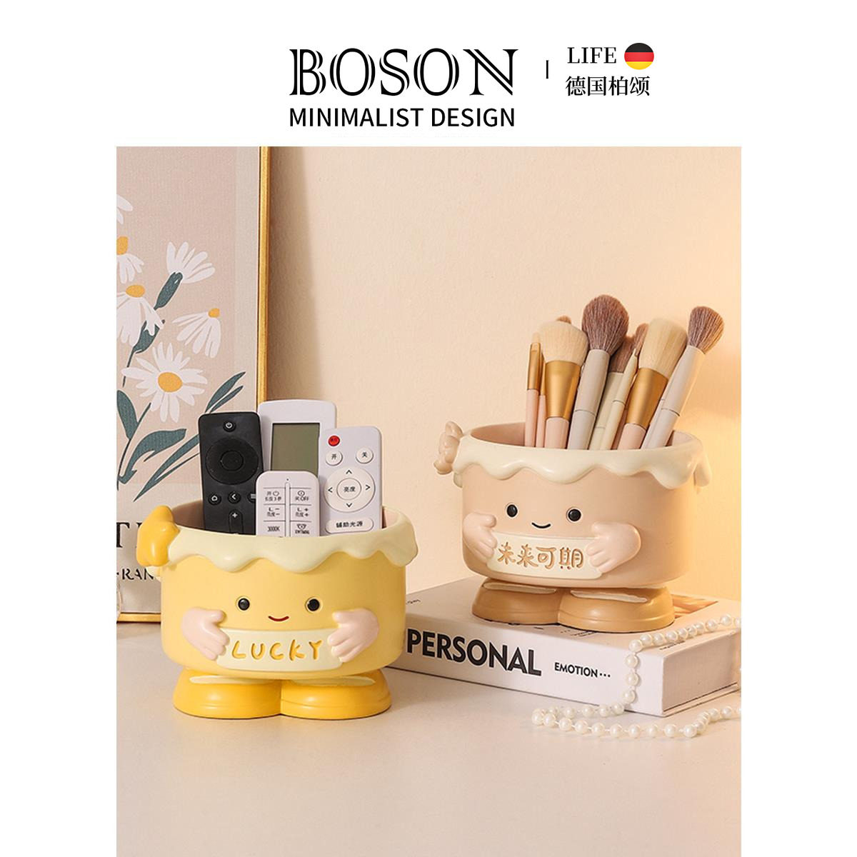 BOSON·Xing·摆件玄关客厅遥控器钥匙收纳家居桌面装饰品 | 有幸