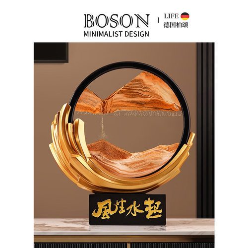 BOSON·Realize·摆件中式风生水起流沙画电视柜酒柜装饰品 |砚知